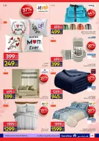 عروض كارفور مصر من 11 حتى ٢٣ مارس ٢٠٢٦ عروض عيد الأم