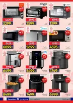 عروض كارفور مصر من 11 حتى ٢٣ مارس ٢٠٢٦ عروض عيد الأم