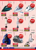 عروض كارفور مصر من 11 حتى ٢٣ مارس ٢٠٢٦ عروض عيد الأم