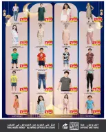 عروض نستو البحرين من 10 حتى ٢٤ مارس ٢٠٢٦ عروض العيد