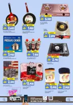 عروض سما هايبر ماركت عمان من 11 حتى ١٤ مارس ٢٠٢٦ توفير نهاية الأسبوع