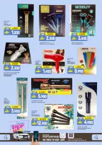 عروض سما هايبر ماركت عمان من 11 حتى ١٤ مارس ٢٠٢٦ توفير نهاية الأسبوع