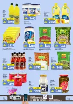 عروض سما هايبر ماركت عمان من 11 حتى ١٤ مارس ٢٠٢٦ توفير نهاية الأسبوع