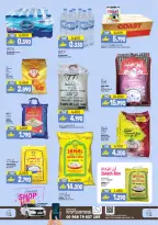 عروض سما هايبر ماركت عمان من 11 حتى ١٤ مارس ٢٠٢٦ توفير نهاية الأسبوع