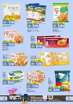 عروض سما هايبر ماركت عمان من 11 حتى ١٤ مارس ٢٠٢٦ توفير نهاية الأسبوع