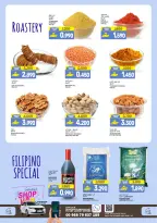 عروض سما هايبر ماركت عمان من 11 حتى ١٤ مارس ٢٠٢٦ توفير نهاية الأسبوع