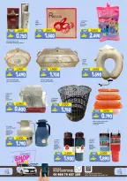 عروض سما هايبر ماركت عمان من 11 حتى ١٤ مارس ٢٠٢٦ توفير نهاية الأسبوع