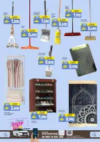 عروض سما هايبر ماركت عمان من 11 حتى ١٤ مارس ٢٠٢٦ توفير نهاية الأسبوع