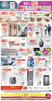 Ofertas de Tiendas Metro Colombia de 10 a 15 marzo 2026 Es Mas Mundial