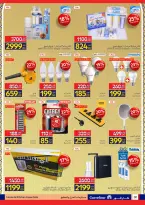 عروض كارفور مصر من 11 حتى ٢٤ مارس ٢٠٢٦ عروض العيد