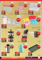 عروض كارفور مصر من 11 حتى ٢٤ مارس ٢٠٢٦ عروض العيد