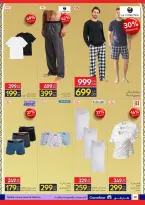 عروض كارفور مصر من 11 حتى ٢٤ مارس ٢٠٢٦ عروض العيد