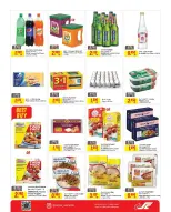 عروض مركز سلطان مدينة زايد, مدينة حمد من ١١ حتى ١٧ مارس ٢٠٢٦ عروض رمضان كريم