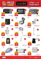 عروض رنين مصر من 12 حتى ٢٤ مارس ٢٠٢٦ عروض عيد الأم