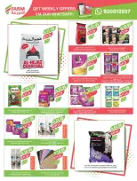 عروض أسواق المزرعة السعودية من 11 حتى ١٧ مارس ٢٠٢٦ عروض العيد