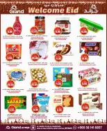 عروض جراند هايبر ماركت السعودية من 11 حتى ١٧ مارس ٢٠٢٦ عروض مرحب بالعيد