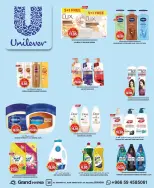 عروض جراند هايبر ماركت الرياض من 11 حتى ١٧ مارس ٢٠٢٦ عروض مرحب بالعيد