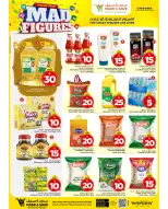 عروض مارك اند سيف خريص من 11 حتى ١٧ مارس ٢٠٢٦ عروض أرقام مجنونة