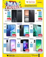 عروض مارك اند سيف خريص من 11 حتى ١٧ مارس ٢٠٢٦ عروض أرقام مجنونة