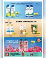 عروض نستو عمان من 11 حتى ٣١ مارس ٢٠٢٦ عروض كرنفال الجمال