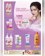 عروض نستو عمان من 11 حتى ٣١ مارس ٢٠٢٦ عروض كرنفال الجمال