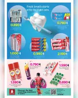 عروض نستو عمان من 11 حتى ٣١ مارس ٢٠٢٦ عروض كرنفال الجمال