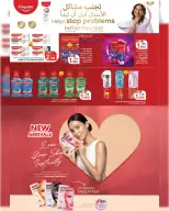 عروض نستو صلالة من 11 حتى ٣١ مارس ٢٠٢٦ عروض كرنفال الجمال