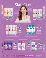 عروض نستو صلالة من 11 حتى ٣١ مارس ٢٠٢٦ عروض كرنفال الجمال