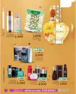 عروض نستو صلالة من 11 حتى ٣١ مارس ٢٠٢٦ عروض كرنفال الجمال