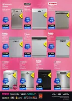 عروض بي تك مصر من 11 حتى ٢١ مارس ٢٠٢٦ عروض عيد الأم