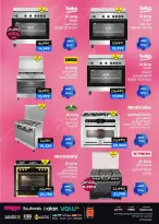 عروض بي تك مصر من 11 حتى ٢١ مارس ٢٠٢٦ عروض عيد الأم