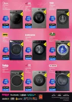 عروض بي تك مصر من 11 حتى ٢١ مارس ٢٠٢٦ عروض عيد الأم