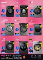 عروض بي تك مصر من 11 حتى ٢١ مارس ٢٠٢٦ عروض عيد الأم