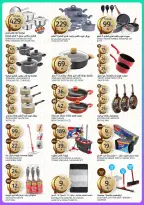 عروض أسواق الجزيرة السعودية من 11 حتى ١٧ مارس ٢٠٢٦ تخفيضات رمضان