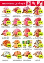 عروض أسواق التميمى السعودية من 11 حتى ١٧ مارس ٢٠٢٦ عروض أستعد للعيد