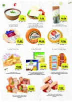 عروض أسواق التميمى السعودية من 11 حتى ١٧ مارس ٢٠٢٦ عروض أستعد للعيد