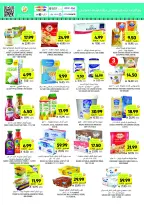 عروض أسواق التميمى السعودية من 11 حتى ١٧ مارس ٢٠٢٦ عروض أستعد للعيد