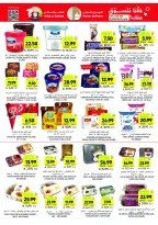 عروض أسواق التميمى السعودية من 11 حتى ١٧ مارس ٢٠٢٦ عروض أستعد للعيد