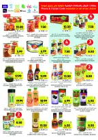 عروض أسواق التميمى السعودية من 11 حتى ١٧ مارس ٢٠٢٦ عروض أستعد للعيد