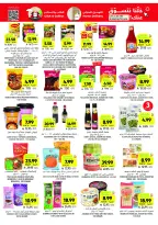 عروض أسواق التميمى السعودية من 11 حتى ١٧ مارس ٢٠٢٦ عروض أستعد للعيد