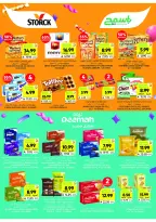 عروض أسواق التميمى السعودية من 11 حتى ١٧ مارس ٢٠٢٦ عروض أستعد للعيد