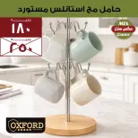 عروض مكس سنتر المطرية من ١٣ حتى ١٩ مارس ٢٠٢٦ عروض ست الحبايب