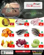 عروض اليت 10 هايبر ماركت السعودية من ١١ حتى ١٤ مارس ٢٠٢٦ عروض يوم العلم السعودي