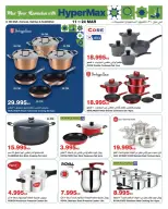 HyperMax Kuwait offers from 11 to 24 March 2026 Eid al-Fitr Offers