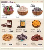 Grand Hypermarket Kuwait offers from 11 to 17 March 2026 Ramadan Savings