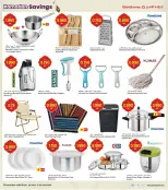 Grand Hypermarket Kuwait offers from 11 to 17 March 2026 Ramadan Savings