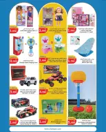 City Hyper offers in Al-Qurain from 11 to 17 March 2026 Big Saving