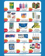 City Hyper offers in Al-Qurain from 11 to 17 March 2026 Big Saving
