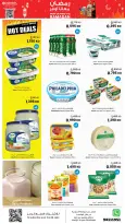 Sultan Center Kuwait offers from 11 to 17 March 2026 More Savings this Ramadan Deals