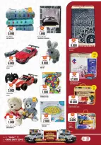 عروض كنز هايبر ماركت الخوض من ١١ حتى ١٤ مارس ٢٠٢٦ عروض رمضان كريم